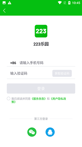 223游戏乐园3