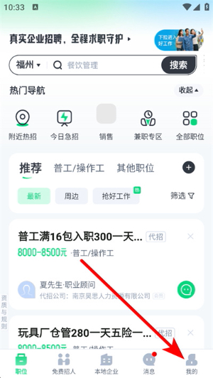 赶集网1