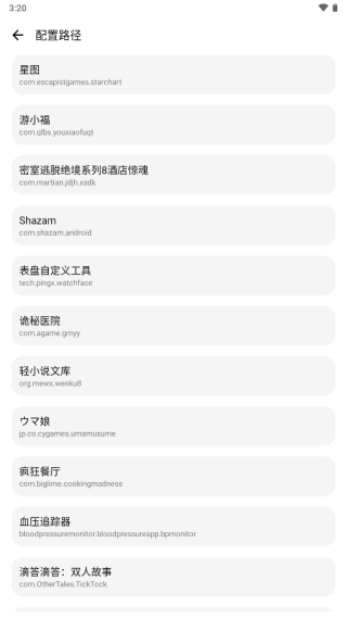 lt画质助手120帧正版2
