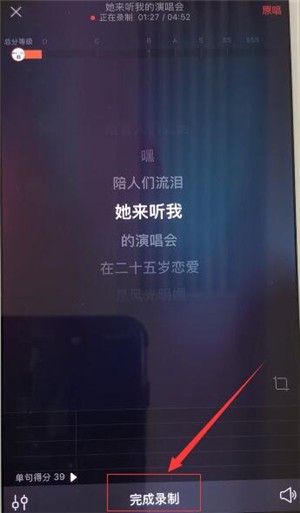 唱吧4