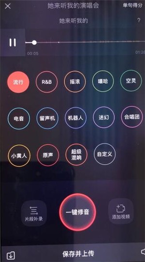 唱吧5