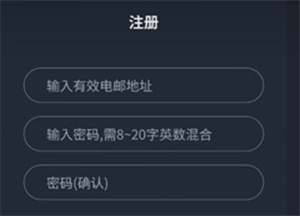 新世界狂欢台服3