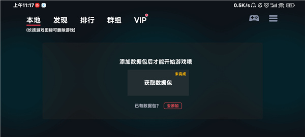 蛋蛋模拟器1