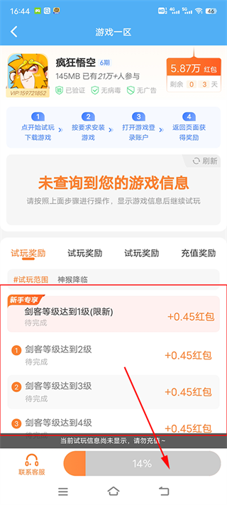 3699小游戏8