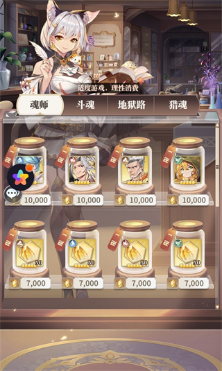 斗罗大陆武魂觉醒打金版8