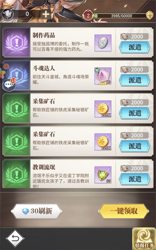 斗罗大陆武魂觉醒打金版16