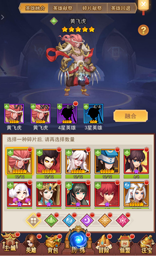 侠客道5