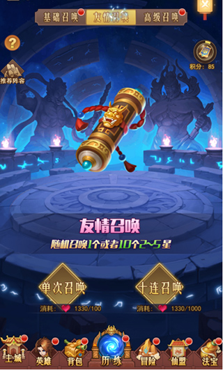 侠客道十万代金券版1