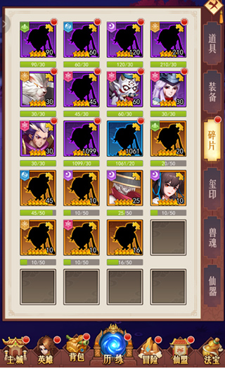 侠客道十万代金券版6