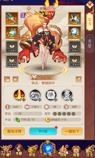 侠客道十万代金券版9