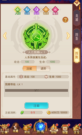 侠客道十万代金券版12