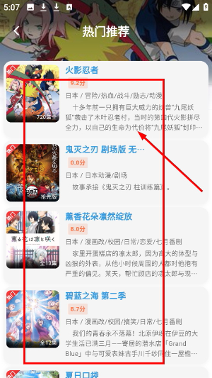 双子星动漫2