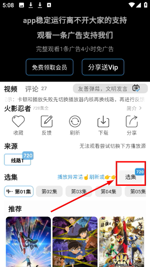 双子星动漫3