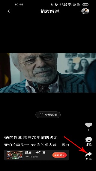 南瓜视频3