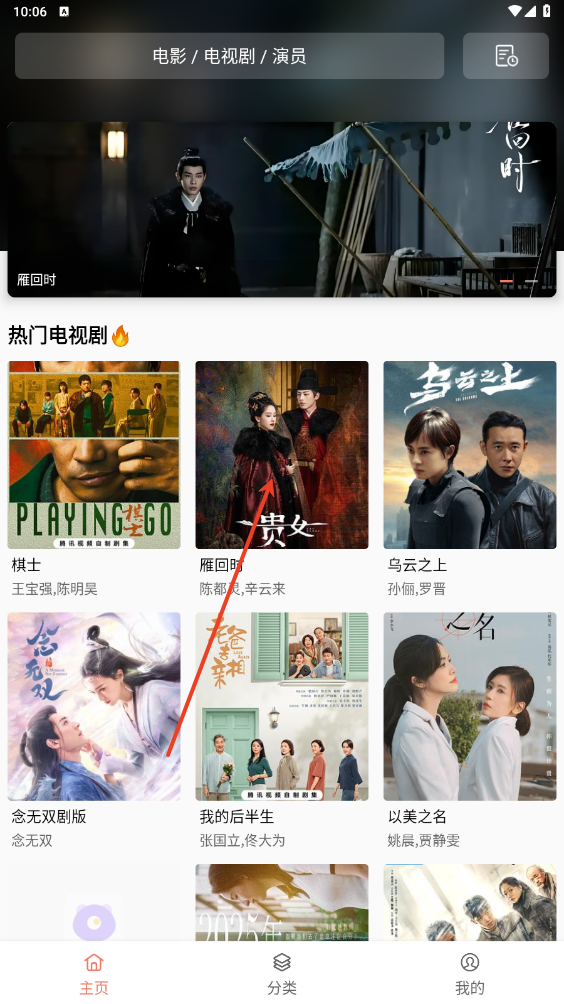 影视工厂tv版1