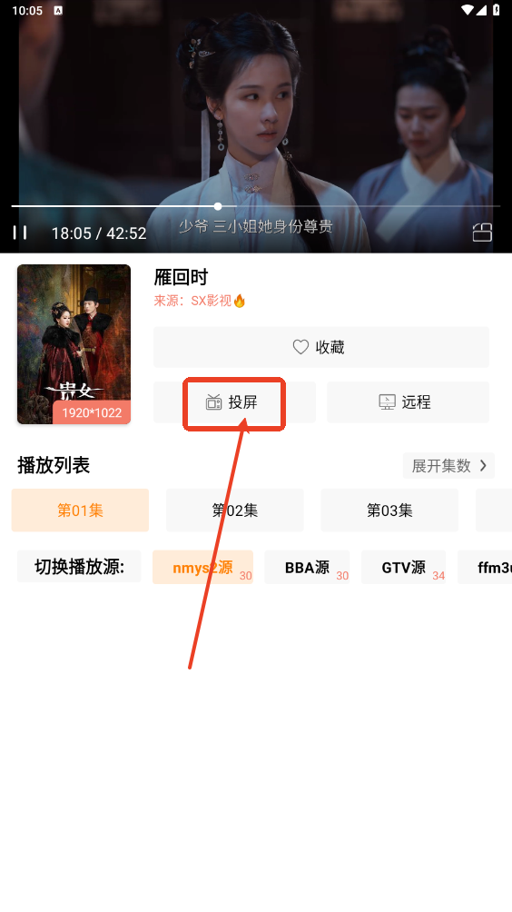 影视工厂tv版2