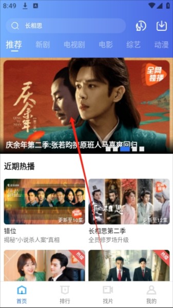 金鱼影视1