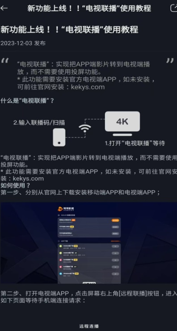 可可影视kkeys3