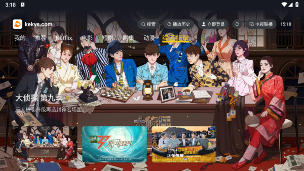 可可影视tv电视版2