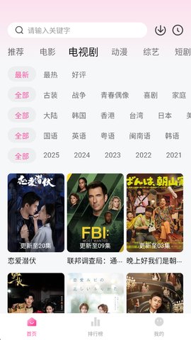 追剧喵1