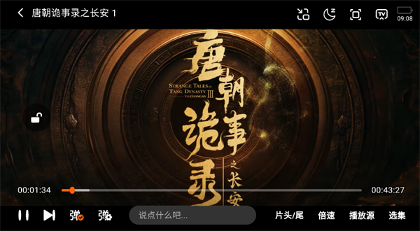 小柚子3