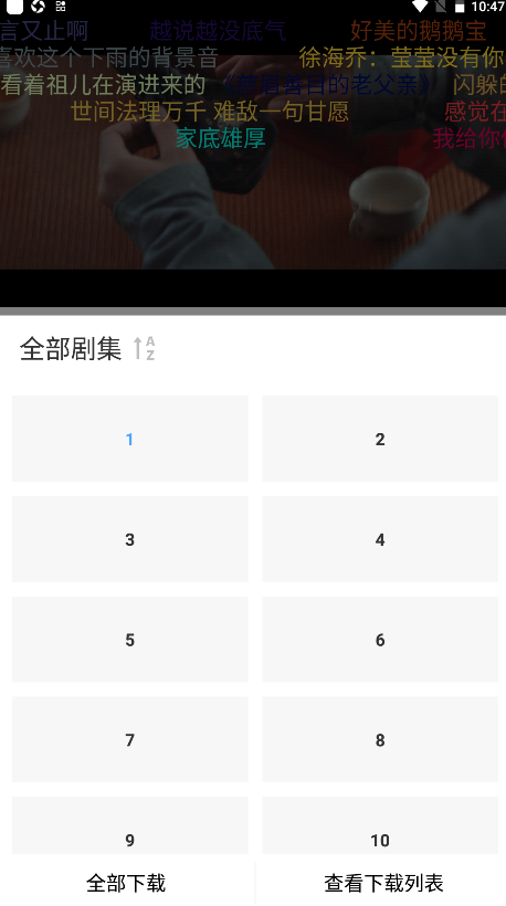 爱影视3