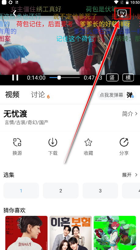 爱影视5