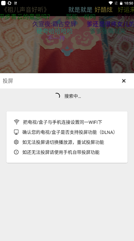 爱影视6