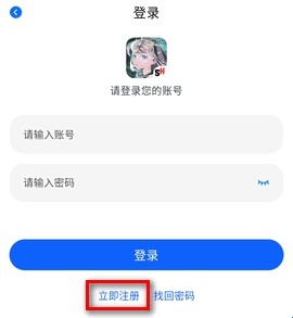 三号动漫纯净版2