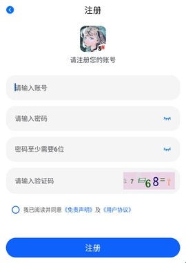 三号动漫纯净版3