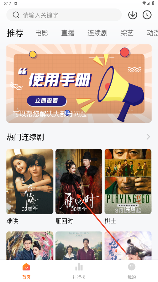 小柿子追剧8