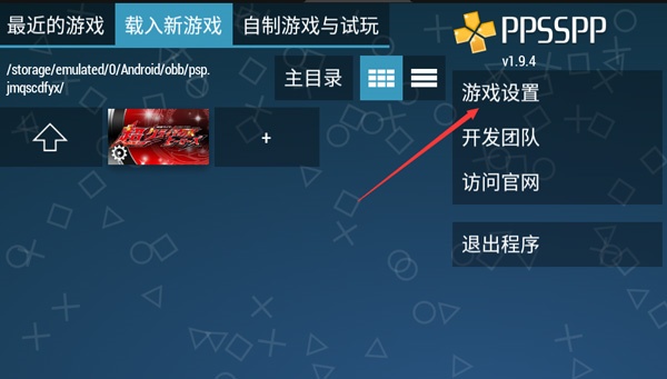假面骑士超巅峰英雄中文版1