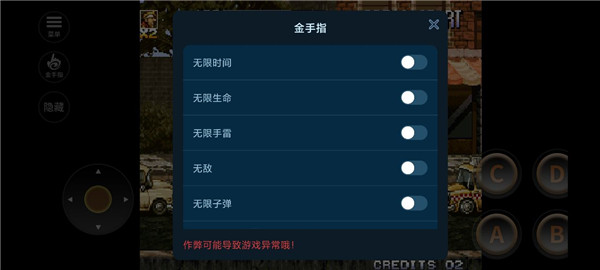合金弹头4虫虫助手5