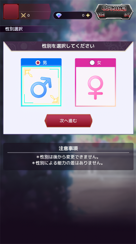 终末的女武神审判之日中文版5