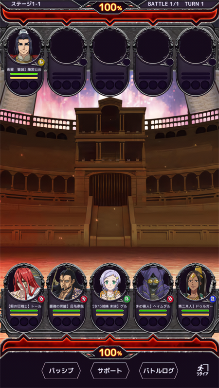 终末的女武神审判之日中文版9