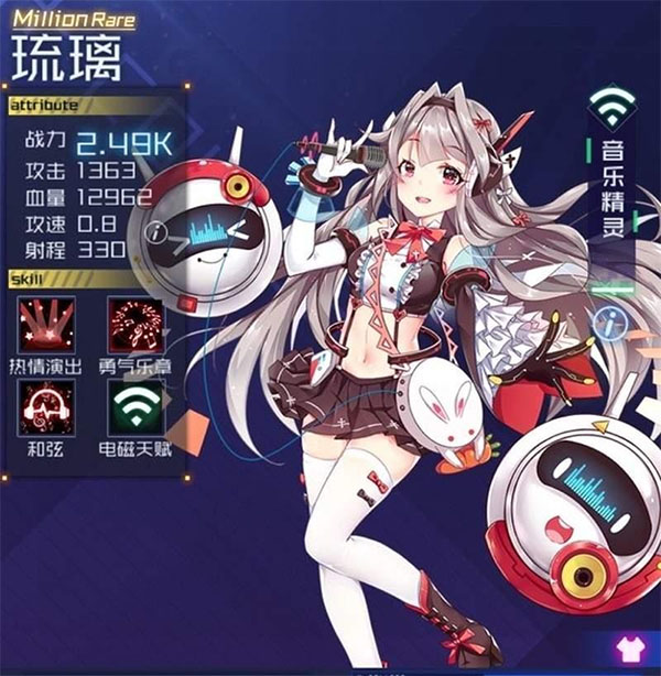 魂器学院1