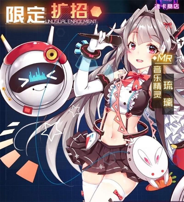 魂器学院4