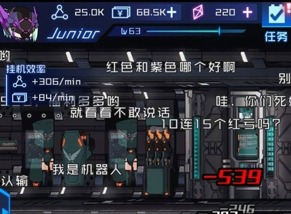 魂器学院6