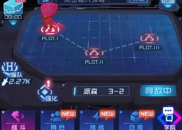 魂器学院7