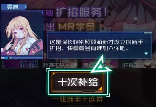 魂器学院8
