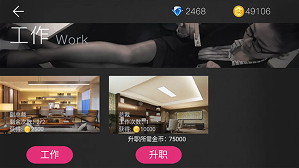 我的总裁女友4