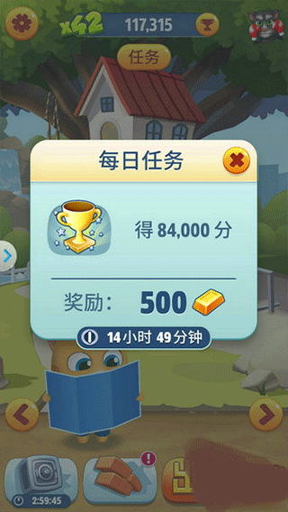 汤姆猫跑酷无需登录版3