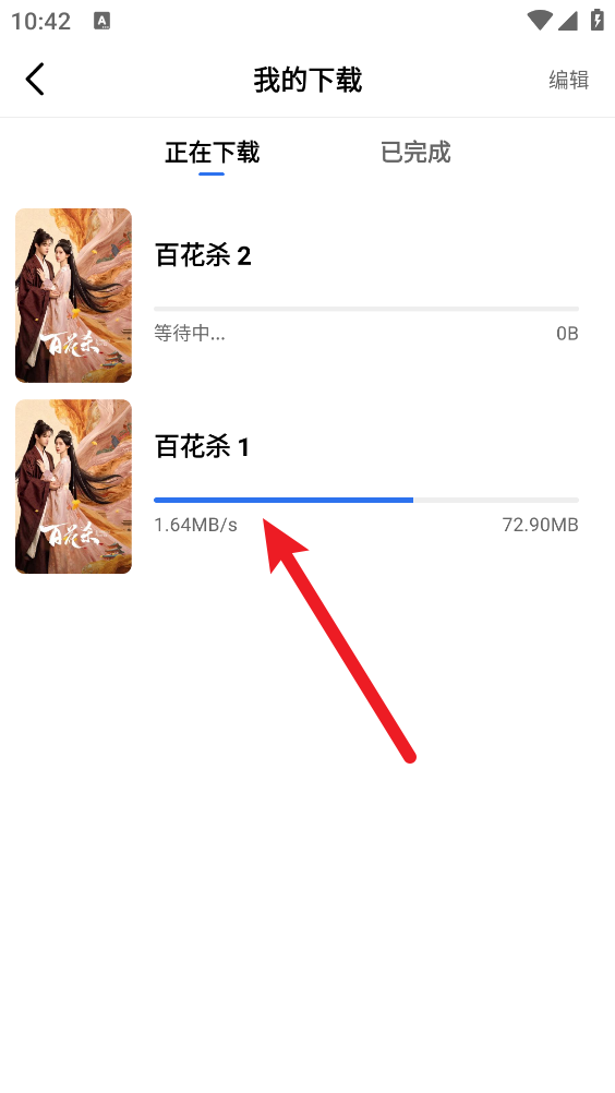 天际视频官方正版7