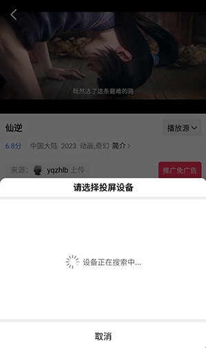 天际视频免广告最新版6