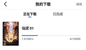 天际视频免广告最新版9