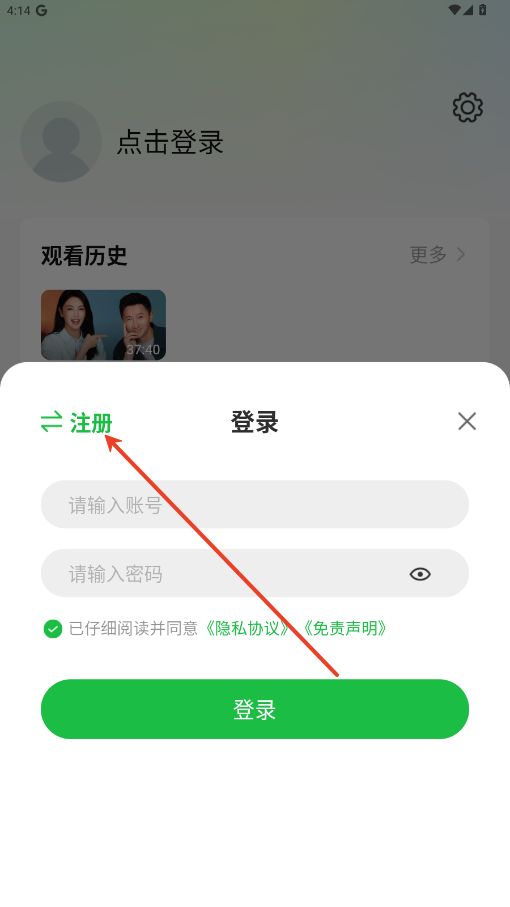 小柠檬免费追剧软件2