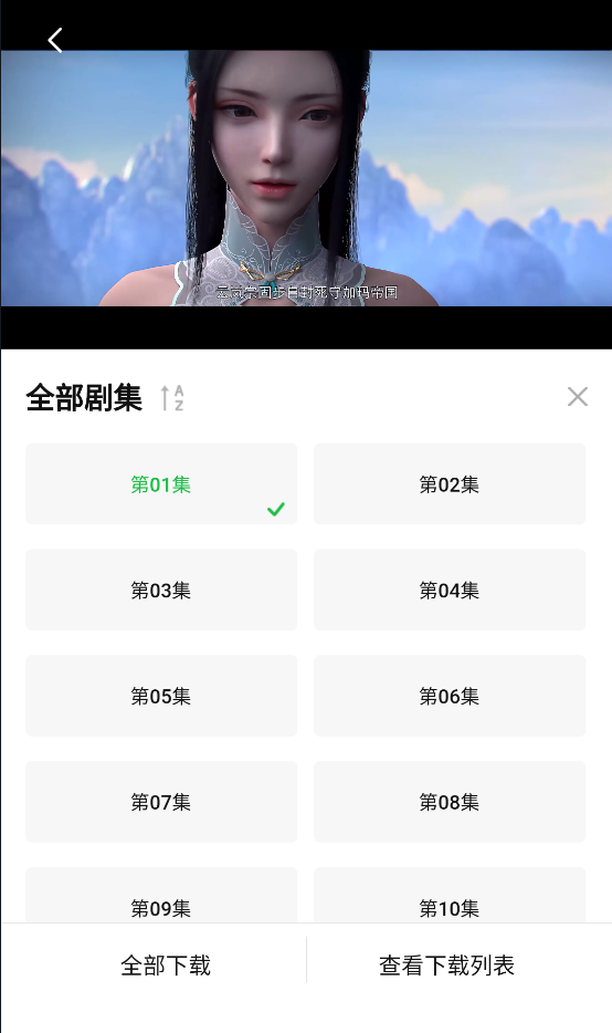 小柠檬免费追剧软件10