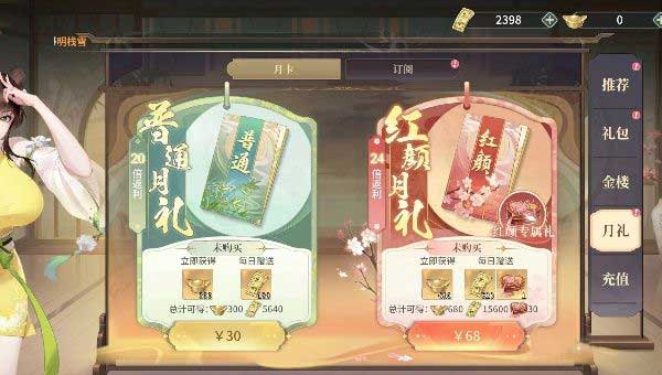 江湖如梦4