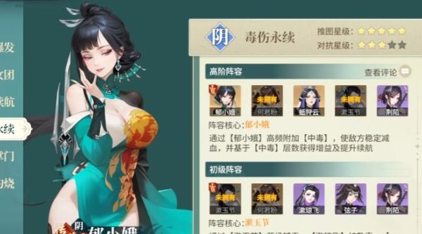 江湖如梦8