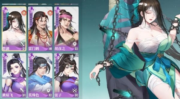 江湖如梦9